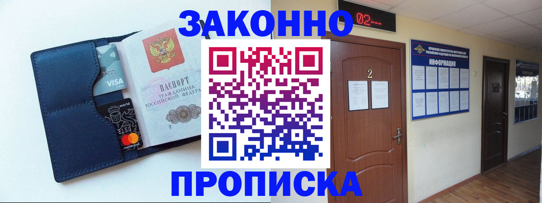 регистрация для дет. сада в Дагестане